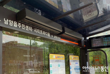 화성시, 버스정류장에 더위 식혀줄 에어커튼 설치