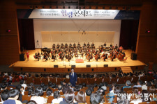 진주시립교향악단 제79회 정기연주회 성료