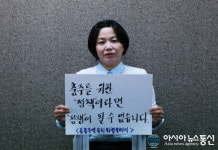 충주 ‘동충주역유치화합릴레이-SNS캠페인’ 첫 시동