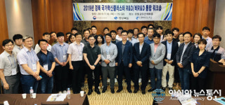 경북TP, 국가혁신클러스터 e-모빌리티산업 본격 가동