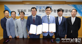 건설워커, 한국건설기술인협회 업무협약 체결