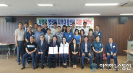 평택시 안중출장소, 저소득 아동 위한 민·관 업무협약 체결