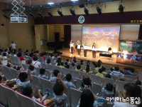 함안군 어린이급식관리지원센터, ‘영양과학마술콘서트’공연