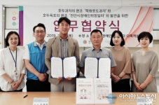 충남 천안시장애인희망일터·학화호도과자 업무 협약 체결