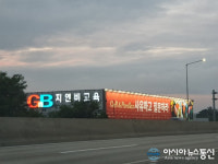 초연결 시대가 필요로 하는 교육 ‘패럴랙스(Parallax)’