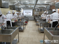 호텔조리 전문교육을 통해 우수외식인재를 양성하는 한국조리사관직업전문학교