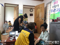 합천군보건소, 3355 주민밀착형 당뇨병 교실 운영