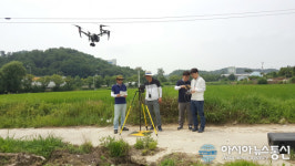 대전 유성구, 지적측량 드론(UAV) 활용···예산 1700만 절감
