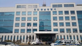 충남 천안 어린이집 아동학대 의혹...경찰수사