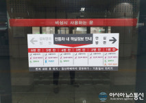 대구도시철도, 객실정보 1·2호선 역사 스크린도어에 부착