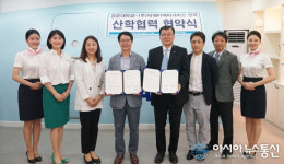 구미 경운대-(주)티웨이에어서비스 산학 협력 협약식
