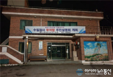 음성군, 3개 마을 수돗물서 우라늄 기준치 초과
