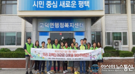이마트 평택점, 고덕면과 복지사각지대 찾아 ‘지원’