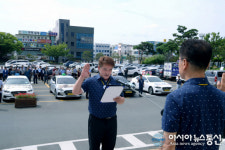 영천시, 초행길.소규모 관광객 위한 Hi 관광택시 발대식 개최