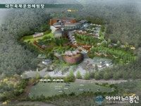 대전목재문화체험장, 야간·휴일 프로그램 열어