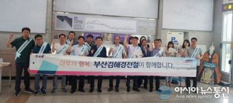 김해시, 공항부산 갈 때는 경전철이 편리합니다