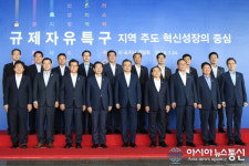 김경수 경상남도지사, 대통령에 ‘무인선박 규제자유특구 지정’ 건의