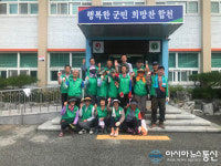 합천 묘산면 새마을지도자협의회, 영농폐비닐 수거활동