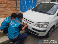 옥천군, 자동차세 체납차량 번호판 집중영치 추진