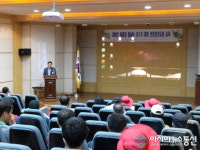 산청군, 물놀이 안전사고 예방 관리요원 교육