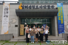관광공사 경남지사 ‘여행리포터 가봄’, 김해시 취재