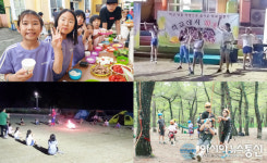 울진 월송初 교정에서 하룻밤 함께 한 소중한 시간...뒤뜰야영체험