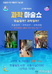 여름방학엔 별 볼일 있는 한울빛도서관으로 가자!