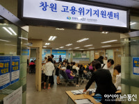 창원고용위기지원센터, 구인구직 미니채용박람회 개최
