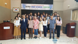 포항시 남구보건소, 사업장 보건관리자 간담회 개최