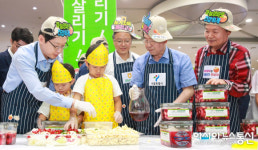 경남정농협동조합 | "농업인 氣 살리기, 경남농협-경상남도-서울시가 함께 합니다!"
