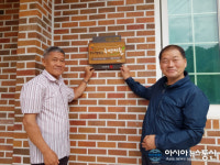 보성군, 4개 마을 ‘소각산불 없는 녹색 우수마을’ 선정