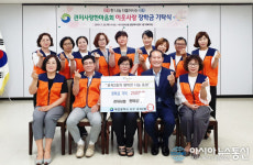대전 서구 관저사랑한마음회, 장애 학생 위한 장학금 250만 원 기탁