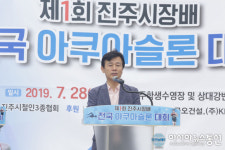 제1회 진주시장배 전국아쿠아슬론대회 열려