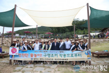 경주시, 안전점검의 날 캠페인 실시