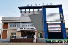 세종시 전의면 왕의물 시장 8~11월 물좋은 주말장터