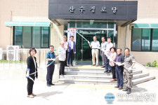 보은군, 마로면을 치매안심마을로 지정