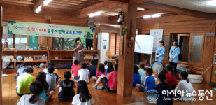 합천군 드림스타트, 숲속자연학교 체험 프로그램