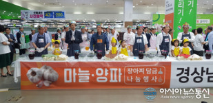 합천군, 경남 마늘·양파 소비촉진 특판전 참가