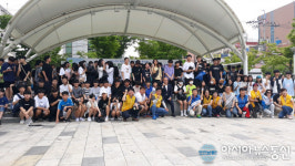 광양시, 청소년 500여 명과 환경정화 활동 펼쳐