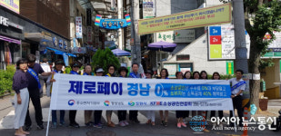 성산구, 반송시장서 ‘제로페이 홍보 캠페인’
