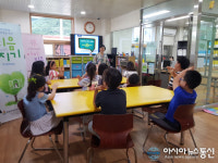 곡성군, 지역아동센터 대상 또래 생명사랑지킴이 교육