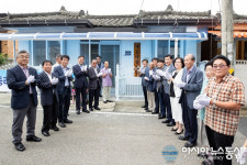 우리마을에 경로당이 생겼어요…증평읍 대동리 경로당 개소
