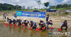 산청 로타리클럽, 황금쏘가리 2만미 방류