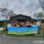 고성군, 장애아동 사회적응향상을 위한 목장체험