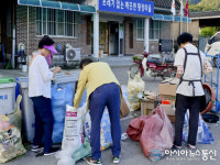 합천 적중면, 황정마을 대청소 실시