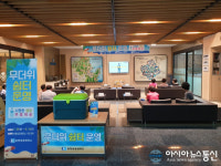 포항상의, 지역 주민 위한 무더위 쉼터 운영