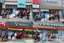 옹달샘 운영 상주청년회의소 시원한 생수 드립니다