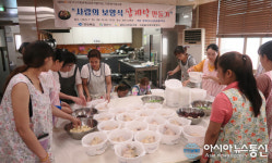 경산시 결혼이민여성들, 사랑의 삼계탕 만들기 및 나눔 봉사