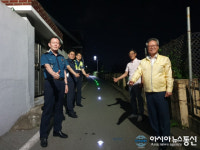 청도군·청도경찰서, 청도읍 반딧불이 뒷마 안심골목 조성