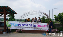 완주향토예술문화회관, ‘화폭기행 완주 13개 읍·면을 담다 1차 전시회’